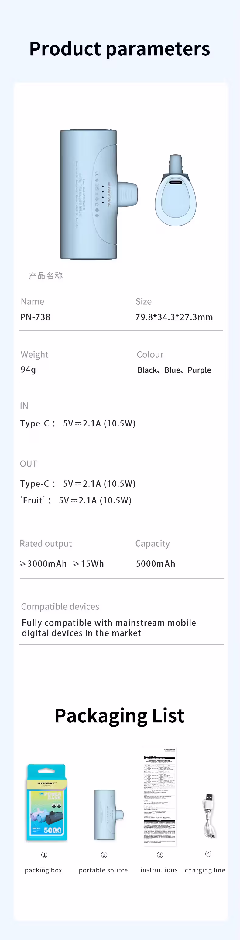 Pineng PN-738 5000mAh Portable Powerbank parameters